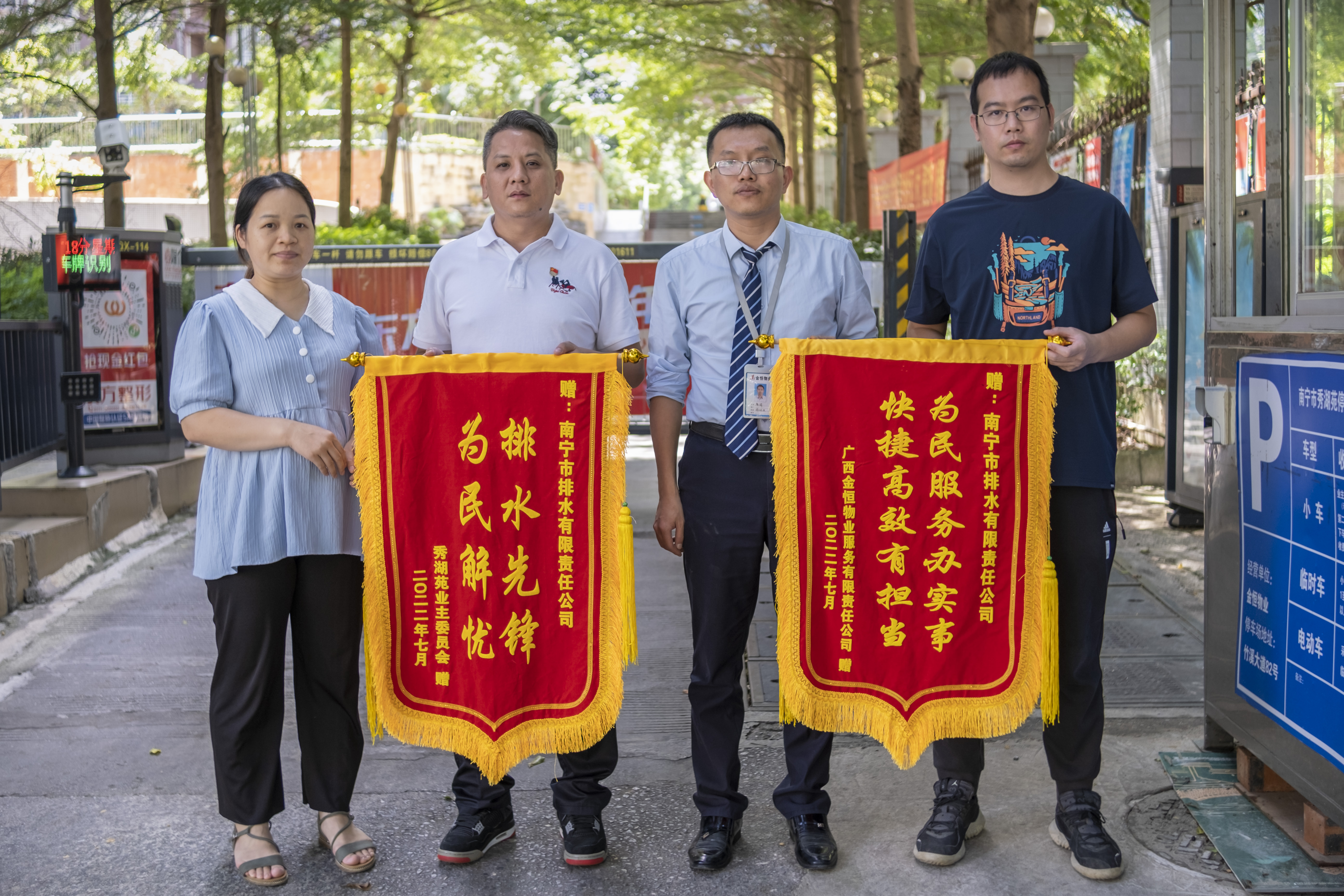 為民服務(wù)辦實(shí)事，快捷高效有擔(dān)當(dāng)