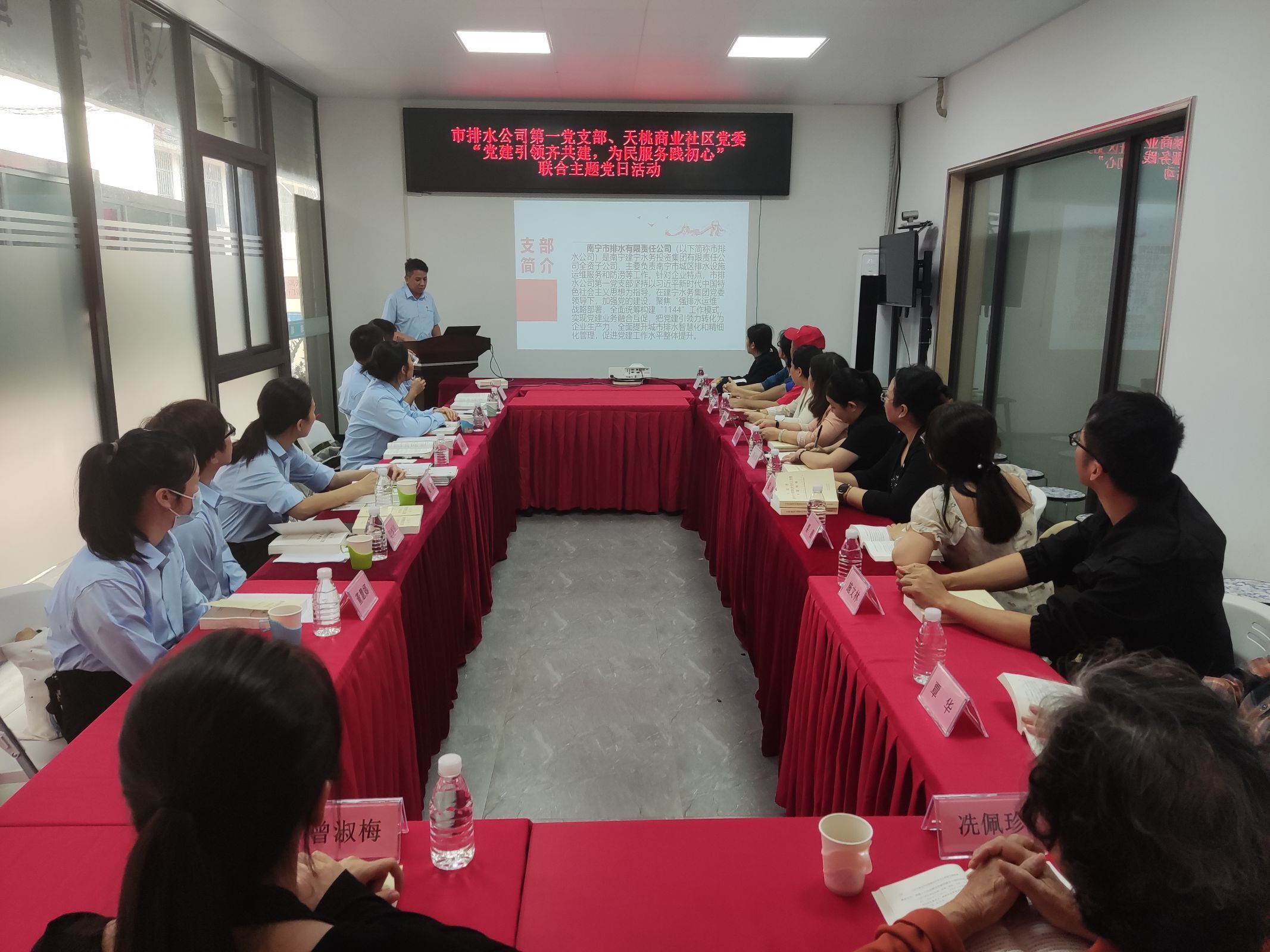 市排水公司第一黨支部、天桃商業(yè)社區(qū)黨委聯(lián)合開展“黨建引領(lǐng)齊共建，為民服務(wù)踐初心”主題黨日活動